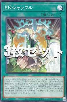 【ゆゆ】遊戯王3枚セット 81bbkwMa1oL._AC_SY200_QL15_.jpg